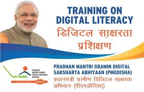 Pradhan Mantri Gramin Digital Literacy Campaign