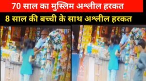 sitapur up news sexually