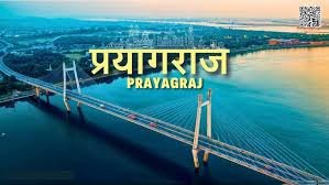 prayagraj 1 karod rangdari mangi