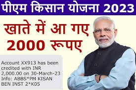 PM Kisan Yojana