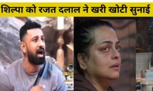 rajat dalal shilpa bigg boss house war