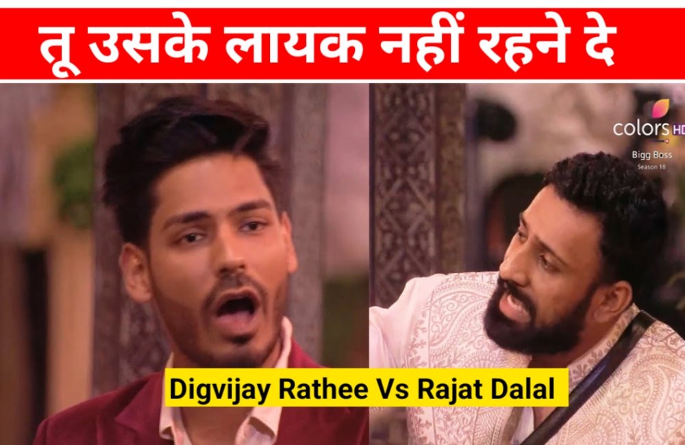 bigg boss 18 rajat dalal Vs Digvijay rathee