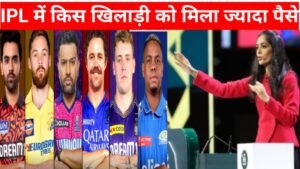 IPL Auction 2025 india