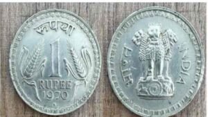 ek rupee coin ka manufacturing cost kitna | एक रूपये का सिक्का बनाने में कितना खर्च भारत में सबसे ज्यादा सिक्के कहा बनते है 