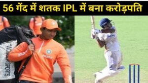 IPL Vaibhav Suryavanshi