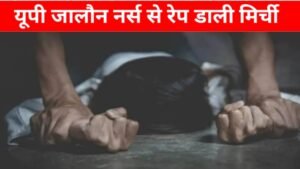 up crime jalaun