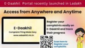 eDaakhil portal