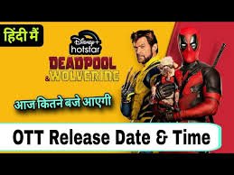 deadpool and wolverine ott release date 