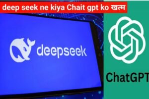 DeepSeek ai tools