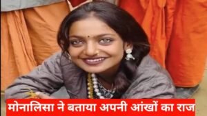 Monalisa Bhosle Viral girls