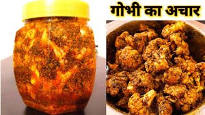 gobhi ka achar kaise banate
