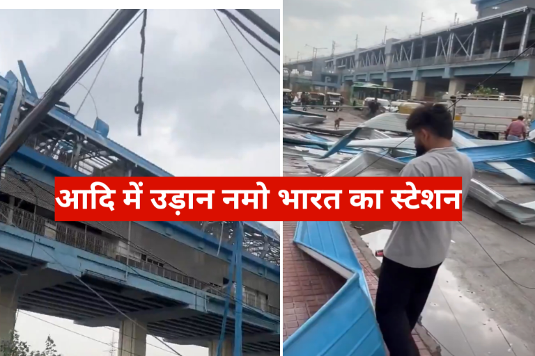 Namo Bharat train ka station gira Ashok nagar Delhi