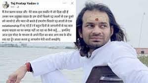 tejpratap yadav ne tejshawi ko di badhayi