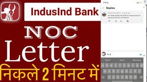 IndusInd Bank NOC download kaise kare