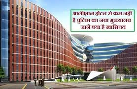 kapil dev lucknow police headquarters
