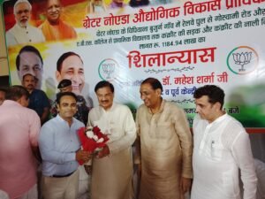 सांसद महेश शर्मा ने चिपियाना बुज़ुर्ग में 1184.94 लाख की लागत से ABES इंजीनिरिंग COllge से प्राथमिक विद्यालय तक होगी सड़क और नाली का निर्माण शिलान्यास किया